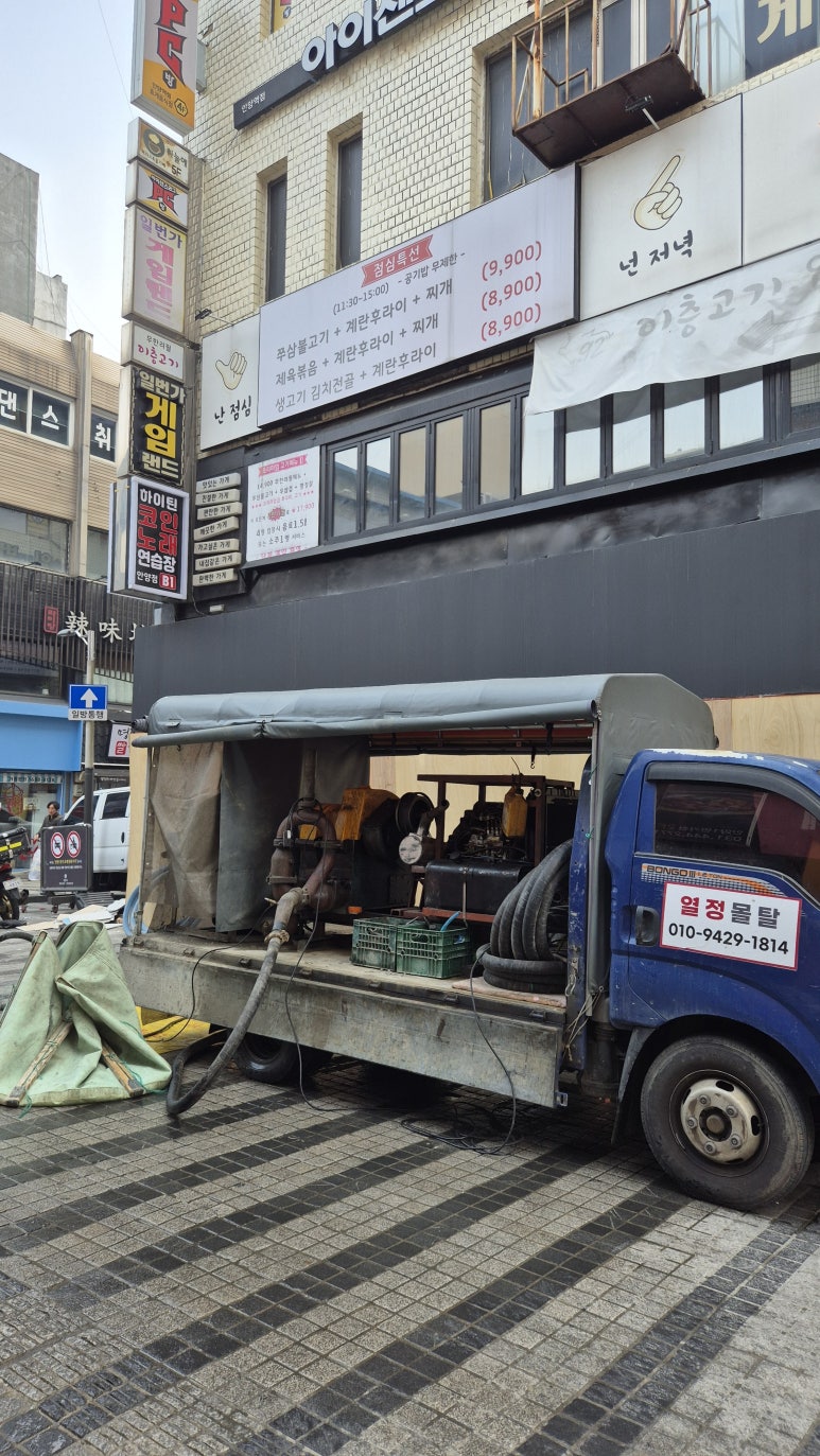 안양역 앞(1) 이미지