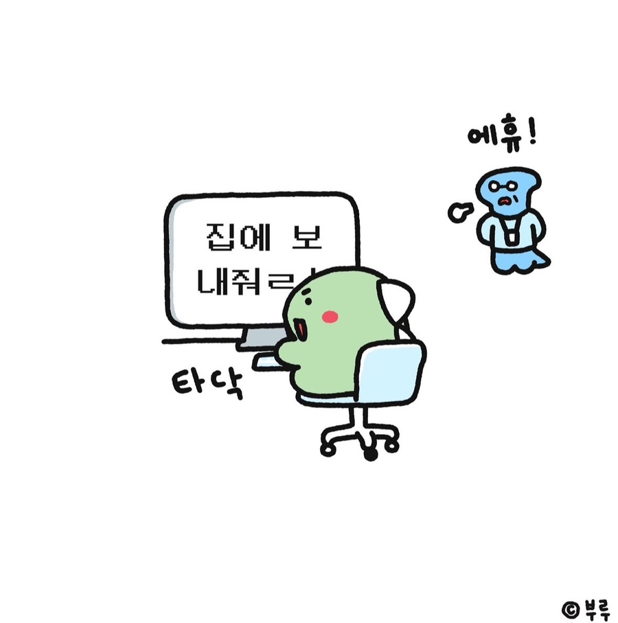한섬구이 이미지
