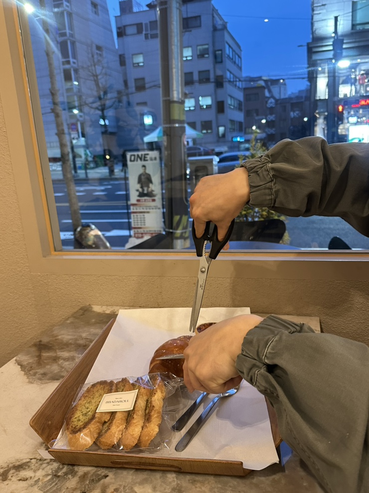 빵진남 이미지