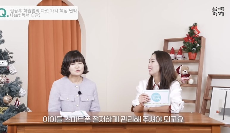 유선화 이미지