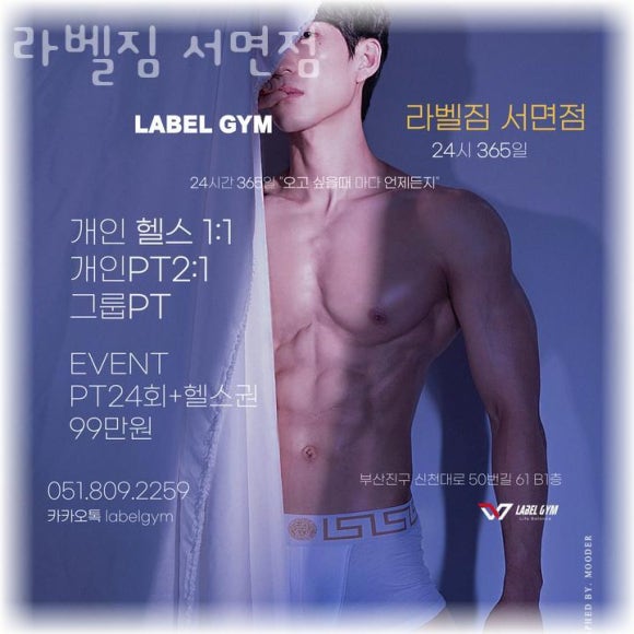 라벨짐 이미지