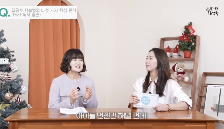 유선화 이미지