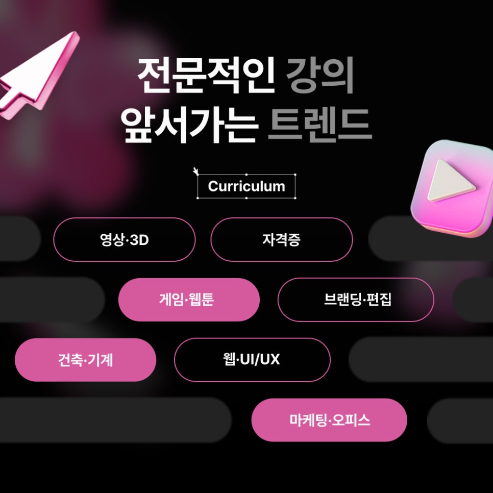 이음더디자인 이미지