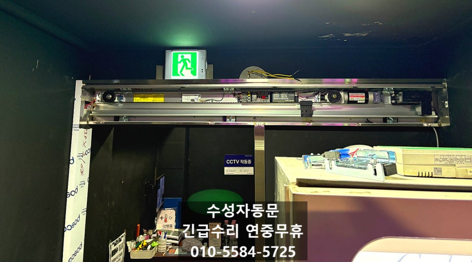 문노래연습장 이미지
