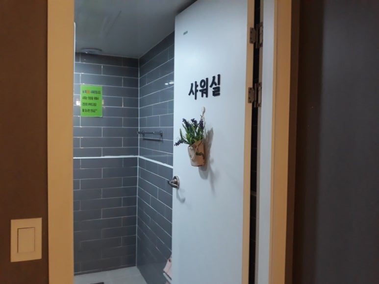 강남테라피 이미지