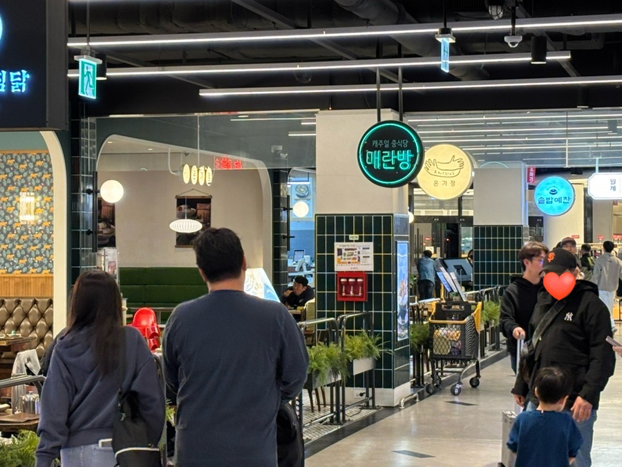 매란방월계 이미지