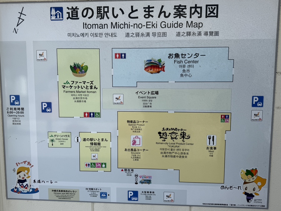 수산버스정류장 이미지