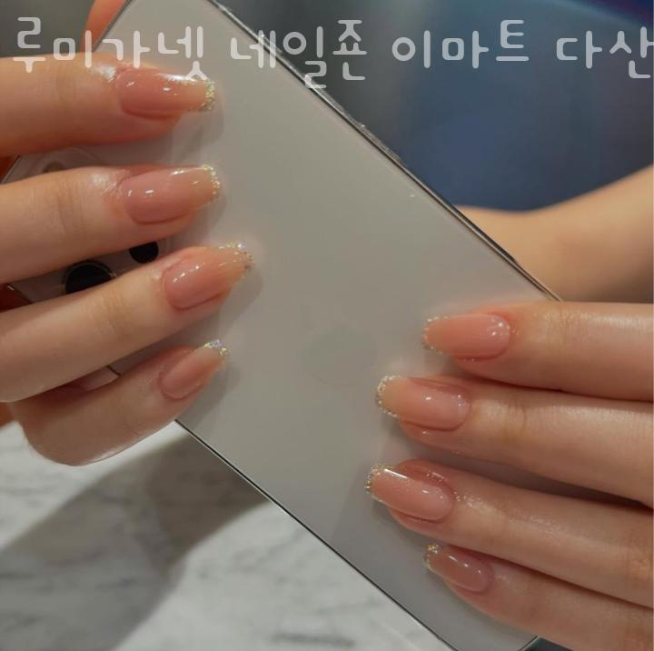 네일죤 이미지