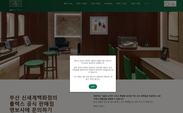 명보사 이미지
