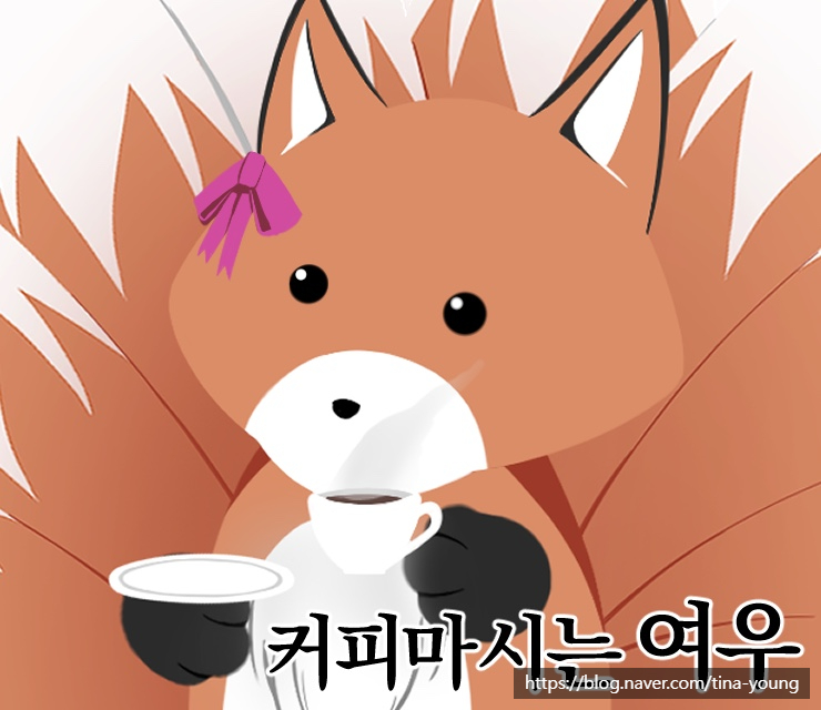 구스카토 이미지