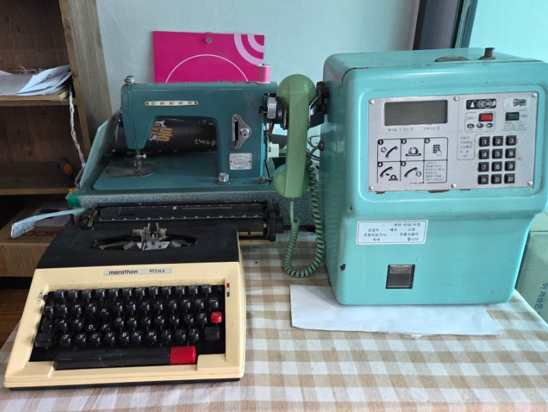 1988청춘낙지행신점 이미지