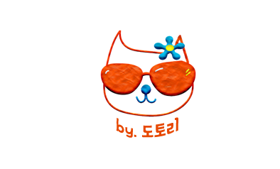 (주)길가옆에 이미지