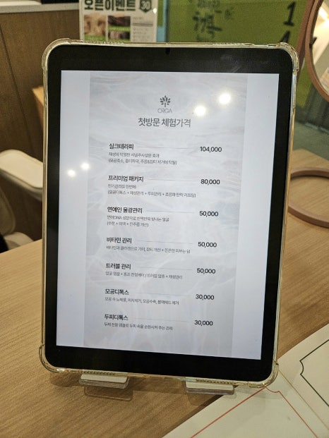 (주)더올가 이미지