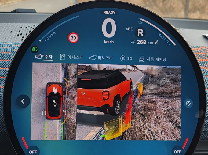일렉트릭펀 이미지