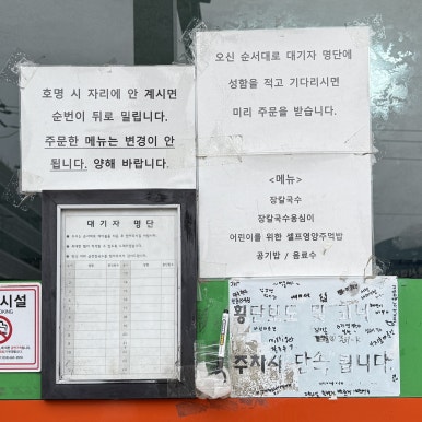 포남주유소 이미지
