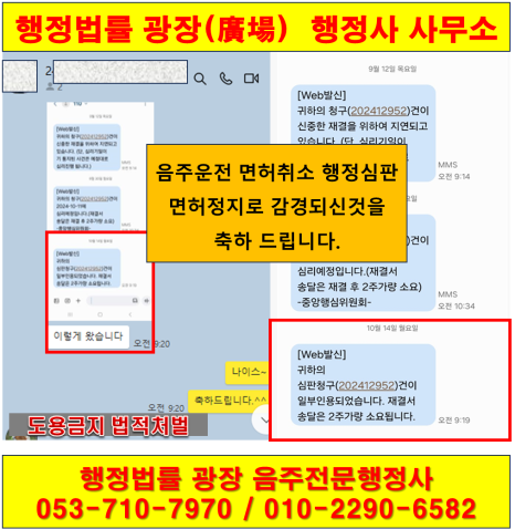 광장행정사사무소 이미지