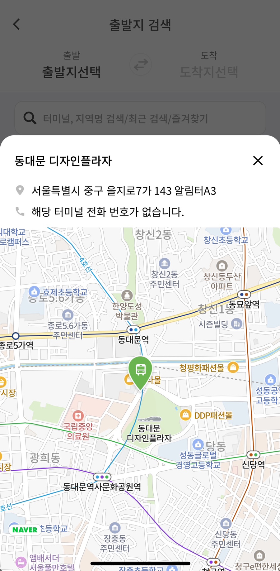 토니모리을지로 이미지