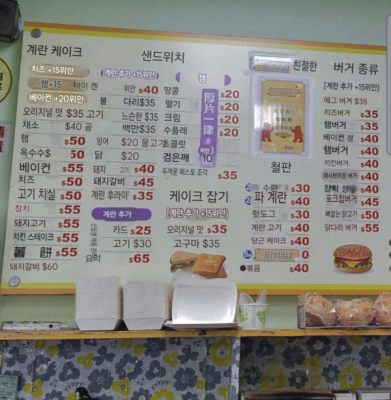 단빙 이미지