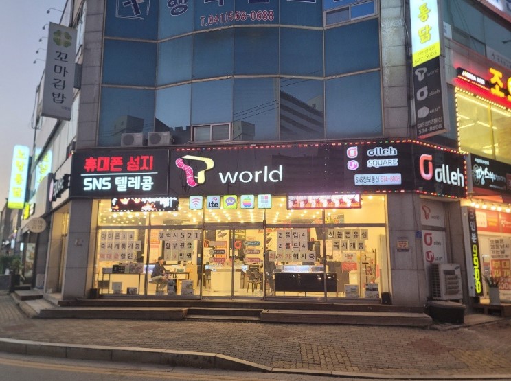 폰스타일 이미지
