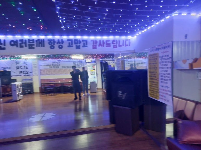 웰빙댄스스포츠학원 이미지