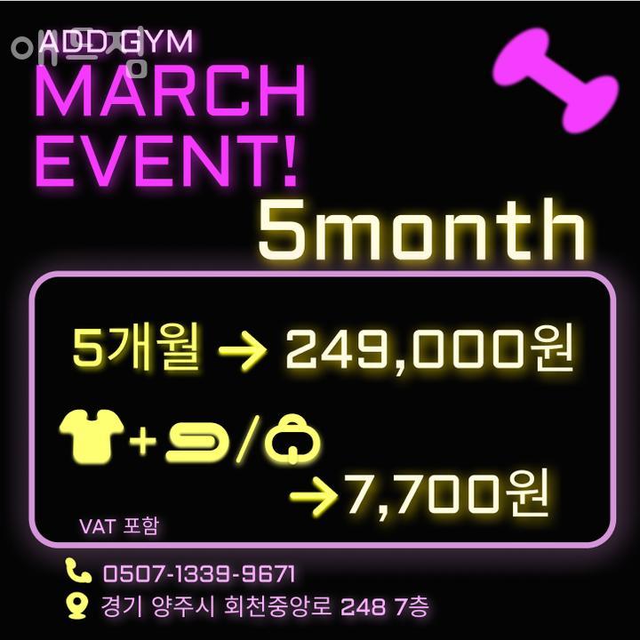 애드짐 이미지