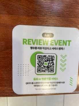 유성각 이미지
