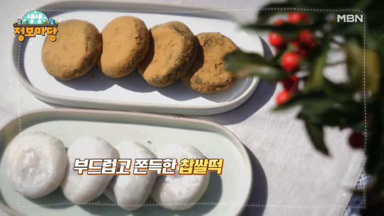 황소떡집 이미지