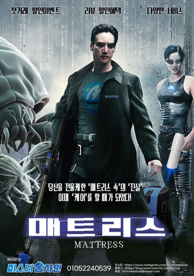청소마스터비치움 이미지