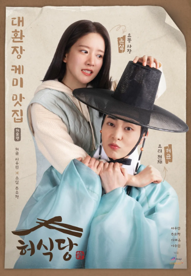 미정식당 이미지