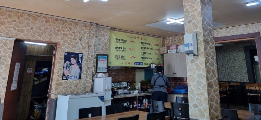 연제상사 이미지