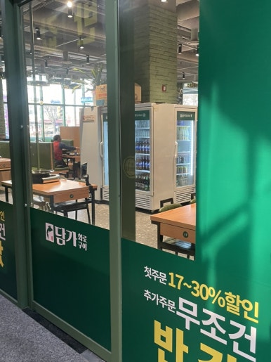 담가화로구이청주동남방서점 이미지