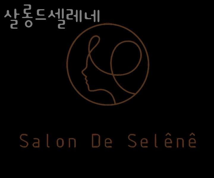 셀레네 이미지