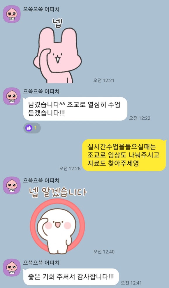 한국사주타로협회 이미지