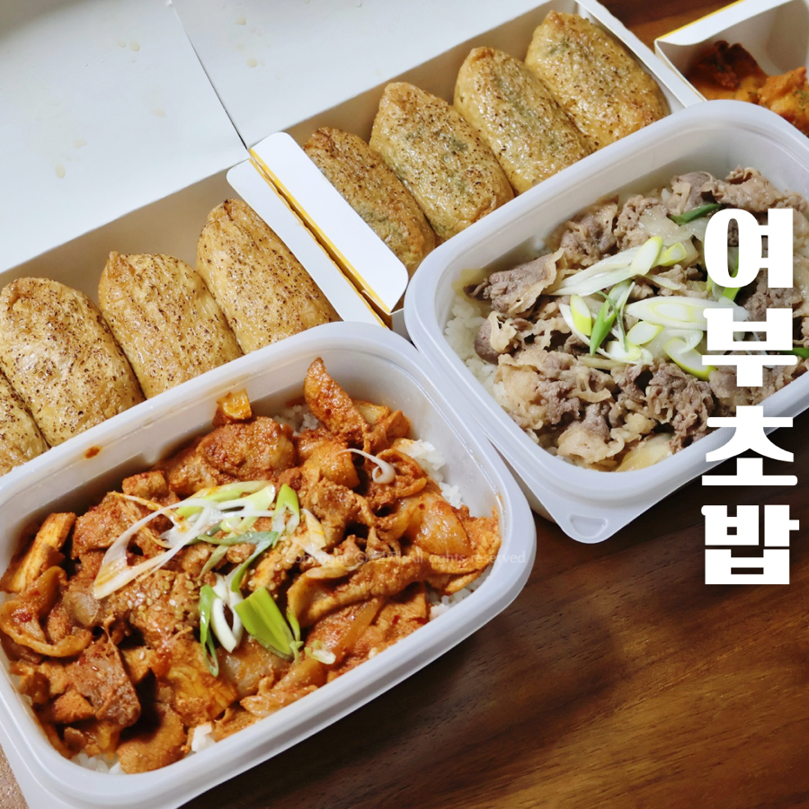 054초밥 이미지
