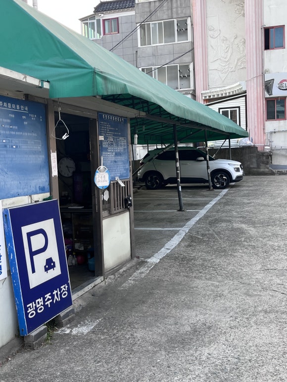 승리가야밀면 이미지