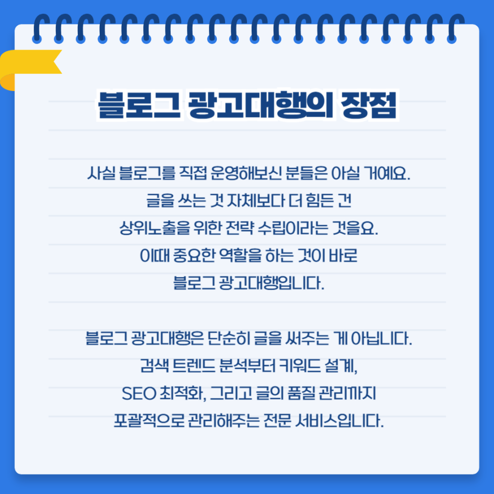 와이엠설계 이미지