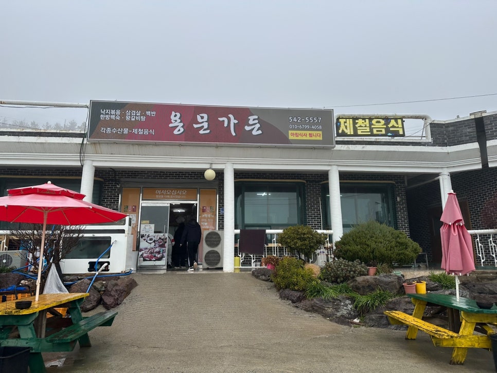 용문 가든 이미지