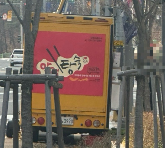 만덕푸드 이미지