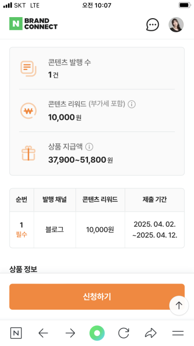 채운파트너스 이미지