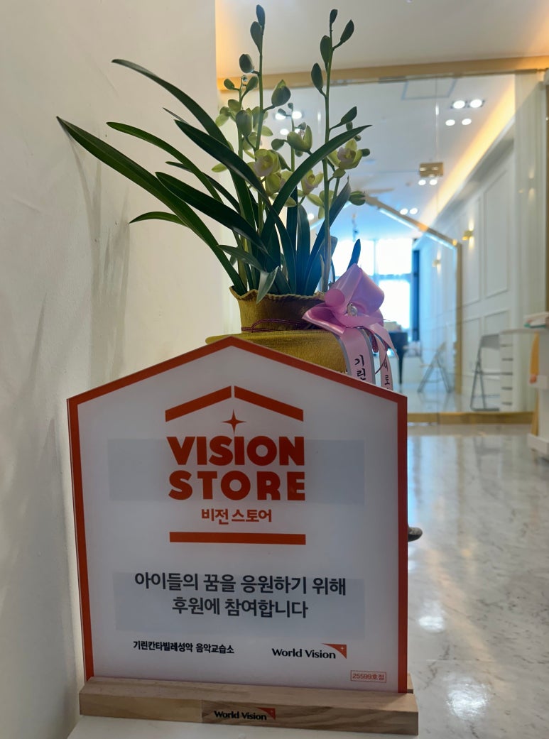 기린칸타빌레 이미지