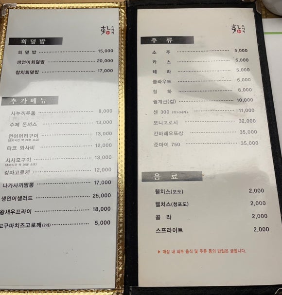스시지 이미지