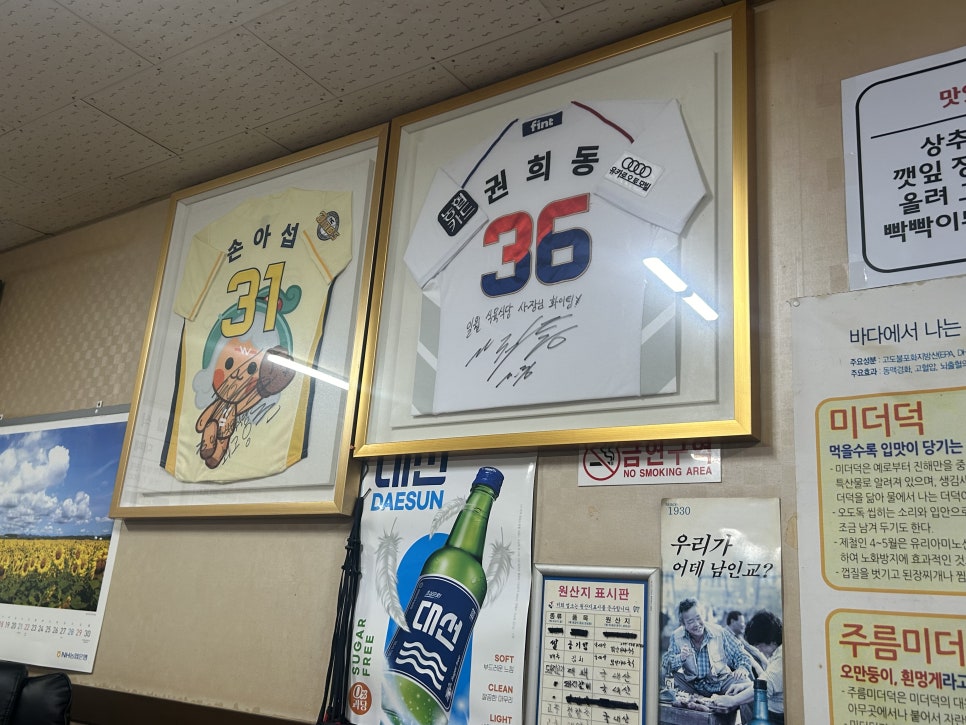 일월식당 이미지