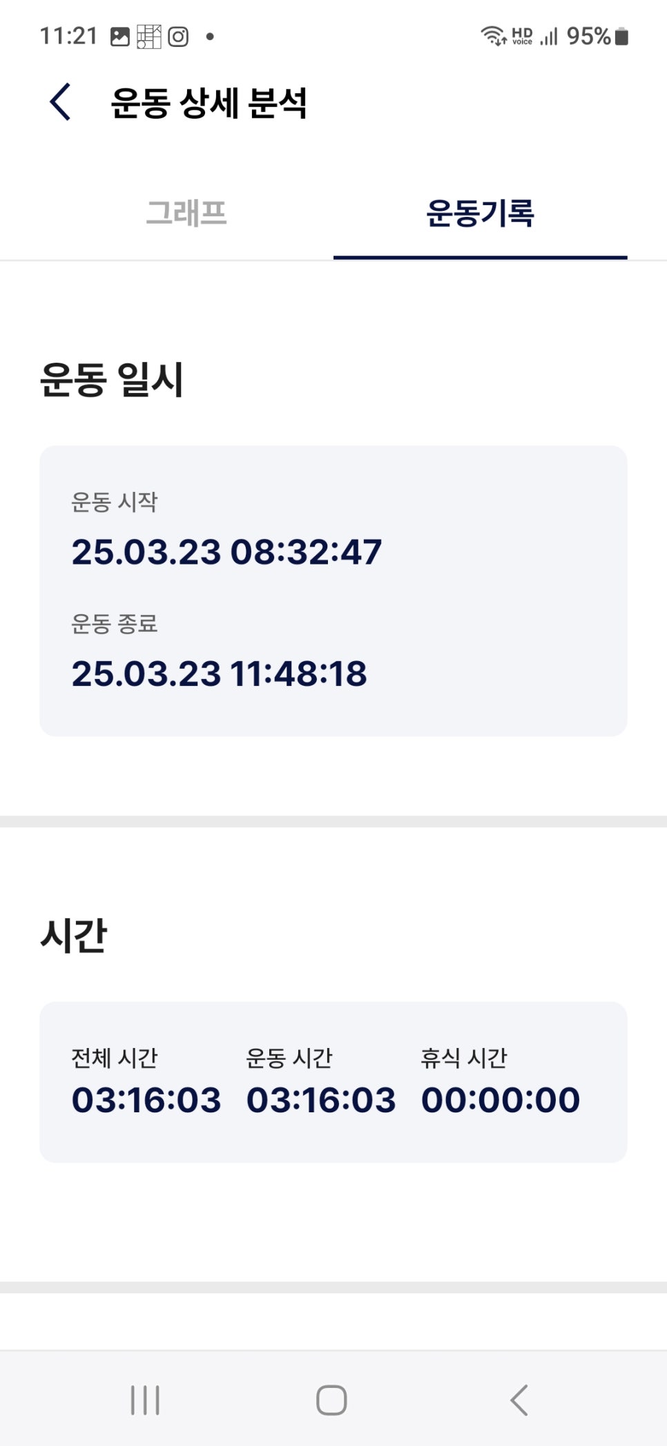 등억알프스야영장 이미지
