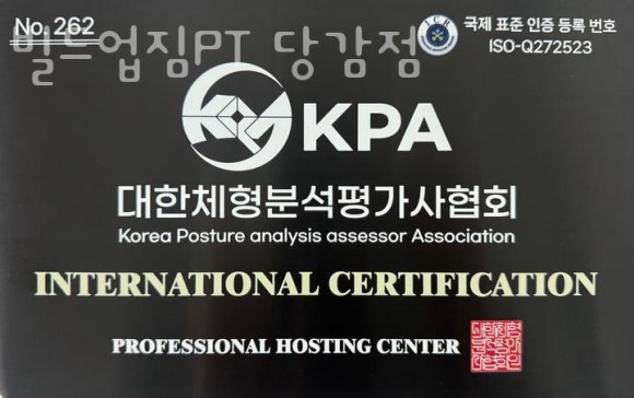 빌드업짐 이미지