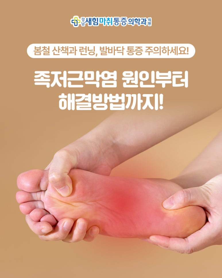초록마취통증의학과의원 이미지