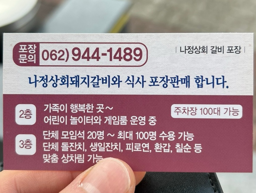 박서방상회 이미지