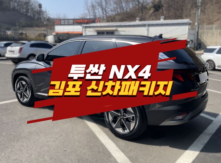 루마버텍스김포 이미지