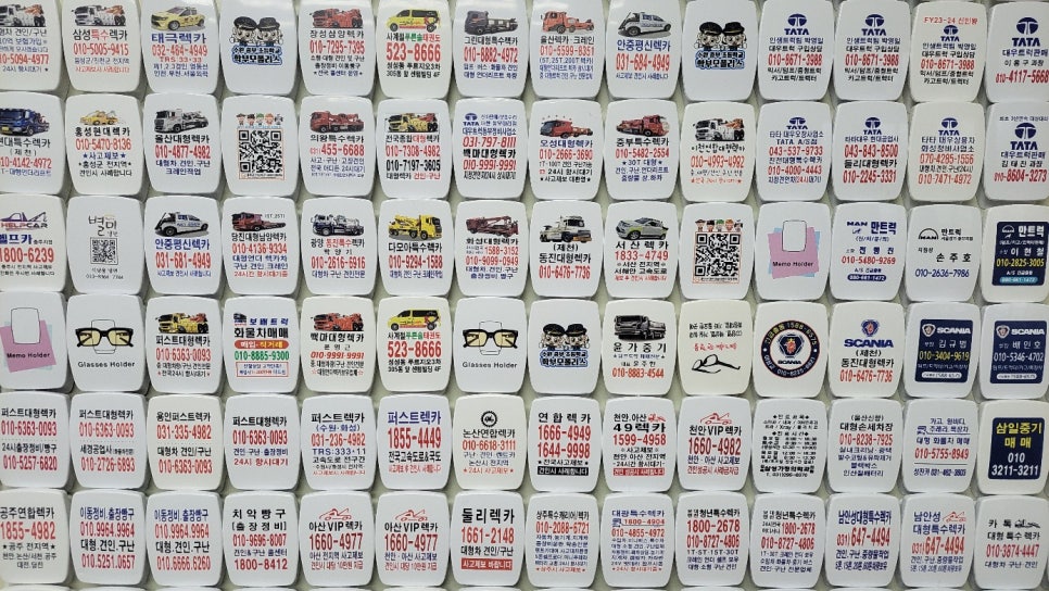강남특수인쇄 이미지