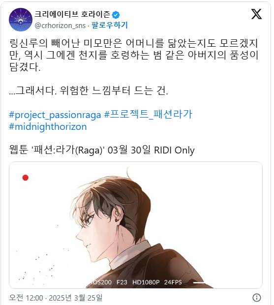 라가(RAGA) 이미지