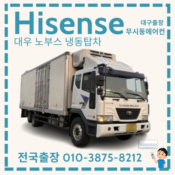 진아냉열 이미지